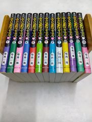 みんなあげちゃう 全13巻セット (集英社文庫