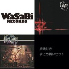 クォーツ『ワサビレコード2025年2月発売2タイトル まとめ買いセット』