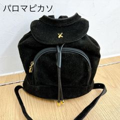 パロマピカソ　スエード　リュック　AID