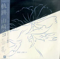 2025年最新】アシッドフォークの人気アイテム - メルカリ