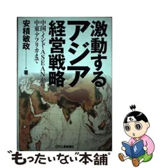 2024年最新】東洋工業の人気アイテム - メルカリ