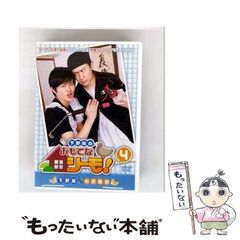 【中古】 デジタルモンスターファイナルデータ図鑑 ｖｅｒ．１　ｖｅｒ．２　ｖｅｒ．３　ｖｅｒ．４　ｖ/スクウェア・エニックス 中古】 デジタルモンスターファイナルデータ図鑑 Ver.1 ver.2