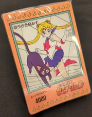 アマダ セラムン/PPカード PART1 セーラームーン PP PART1 ノーマルコンプ 全36種 セット