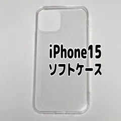 iPhone15用 　クリア　ソフトケース　TPU素材　シンプル　カバー