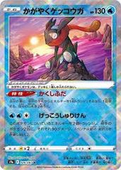 24じかんポケモンchu プレイマット ナガノ - メルカリ