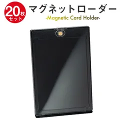 【新品】20個セット マグネットローダー ブラック カードローダー 黒 トレカ 35pt ローダー トレカケース UVカット マグネットホルダー 保護 保管 コレクション 収納 ディスプレイカード カード保護 トレーディングカード スリーブ スタンド付き