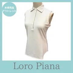 Loro Piana ノースリーブポロシャツ タンクトップ 44 サイズ-