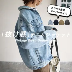 ブルーウォッシュ デニムジャケット オーバーサイズ ジャンパー Gジャン ぽわん袖 ボリュームスリーブ 長袖 レディース カジュアル アウター ゆったり インディゴ ブルー ^jk139^