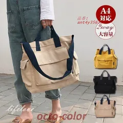 トートバッグ レディース 大きめ A4 トートバッグ キャン2WAY トレンド 韓国 バッグ マザーズバッグ 斜め掛け 軽量 おしゃれ ショルダー 大学生 2025 ant4y356387