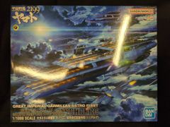 安い1/1000 大ガミラス帝国軍の通販商品を比較 | ショッピング