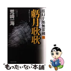 新品 夏着物 正絹 変則縦絽 金駒刺繡“涼味で満ち神々しい”訪問着 C-12