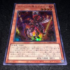 スカーレッドノヴァドラゴンバーニングソウル グランドマスターレア