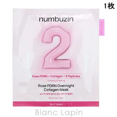 ナンバーズイン numbuzin 2番ローズPDRNコラーゲンラッピングマスク 1枚 マスク（シート・クリーム） [589527]〔メール便発送〕