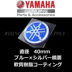 2024年最新】YAMAHA ヤマハ純正 音叉エンブレムの人気アイテム - メルカリ