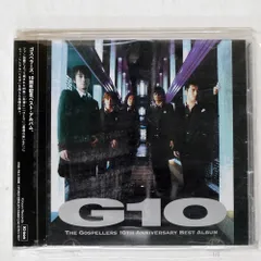 2025年最新】ゴスペラーズ レコードの人気アイテム - メルカリ