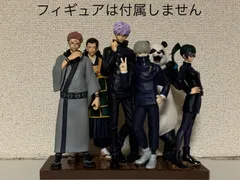 ❶呪術廻戦　プライズフィギュア用台座（呪魂ノ型③）