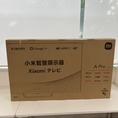 2025年最新】Xiaomi テレビの人気アイテム - メルカリ