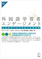 ALC アルクの通訳トレーニング入門 - メルカリ