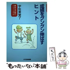 2024年最新】宇佐美覚了の人気アイテム - メルカリ