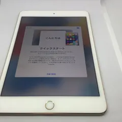 2024年最新】ipad mini128gb wi－fiモデルの人気アイテム - メルカリ