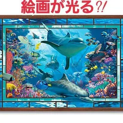 2023年最新】ステンドグラス 魚の人気アイテム - メルカリ