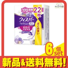 Item thumbnail for item ea54bd94-12ae-41f0-a174-14873932d936