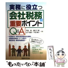 2024年最新】樋之口毅の人気アイテム - メルカリ