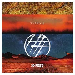2025年最新】10FEET cdの人気アイテム - メルカリ