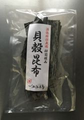 日高 昆布 天日干し 献上 160g 三石 天然 北海道 産地直送 こんぶ
