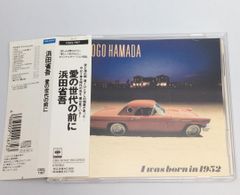 帯付きCD 浜田省吾 / 愛の世代の前に　廃盤 CSCL-1167
