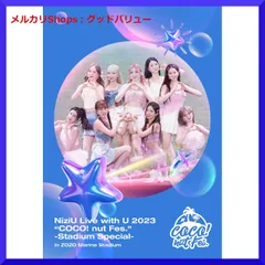 銀テ付き】NiziU Live 2023 COCOnutFes 完全生産限定盤