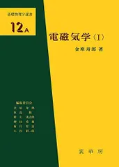 2024年最新】金原出版の人気アイテム - メルカリ