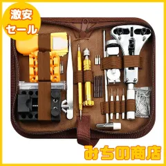 【数量限定】Glvaner 腕時計工具セット149点セット/172点セット 電池交換 時計修理ツール ベルト交換 修理工具 裏蓋開け 裏蓋オープナー サイズ調整 バネ外し コマ外し メンテナンス専用工具 ミニ精密ドライバー付き (149点セット)のサムネイル