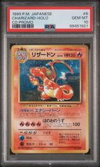 PSA9】 リザードン/Charizard クリーチャーズデッキ ポケモンカード 