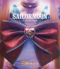 2025年最新】ミュージカル パンフ セーラームーンの人気アイテム