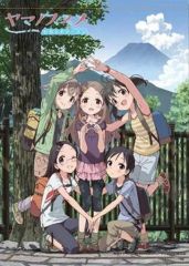 ヤマノススメ セカンドシーズン 描き下ろしB2タペストリー ～羊羹 