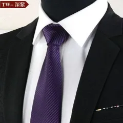 メンズ ネクタイ ストライプ柄パープル色　紫色　格安　ビジネス 結婚式　発表会　卒業式　卒園式　入社式　入学式　成人式　七五三　お祝い　クリスマス　ダンスパーティー　バーテンダー パーティー イベント　スーツ ワイシャツ 格安 小物　ネクタイ