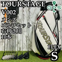 2024年最新】tourstage v002の人気アイテム - メルカリ