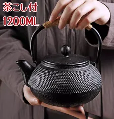 【未使用品】南部鉄瓶1.2L 南部鉄器 鉄瓶 八千草 1.2L 【OIGEN 作】 IH調理器 伝統工芸品