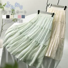 フレアスカート ロング丈 レディース シフォンスカート 春 夏 ロングスカート ロング丈 おしゃれ フレア ウェストゴム 着痩せ 20代 30代 40代