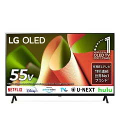 即日受渡❣️全国送料込LG 55型smartテレビNetflix◎新品リモコン付 即日受渡❣️全国送料込LG 55型smartテレビNetflix◎新品リモコン付
