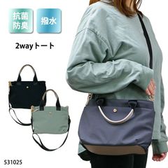 ショルダーバッグ レディース 2way トート ショルダー バッグ タウン デイリー 旅行 抗菌 防臭 多収納 撥水 軽量 軽い A5 j32-9