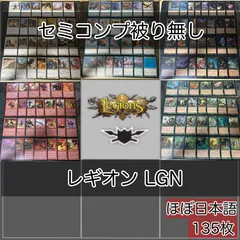 Z/X】新たなるシンクロトロンと謎デッキの適当ガイド pt.3