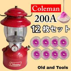 コールマン ランタン マントル Coleman 200A 12枚セット/コールマン ガスランタン ガソリンランタン