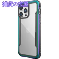 【激安セール】【RAPTIC】 iPhone 14 Pro Max 対応 ケース クリア カバー 米軍MIL規格 透明 耐衝撃 スマホケース 薄型 クリアケース 対衝撃 スマホカバー 透明ケース [ Apple iPhone14プロマックス iPhone14P