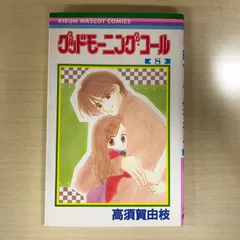 グッドモーニング・コール BOX 3組セット Amazon.co.jp: グッドモーニング・コール our campus days DVD