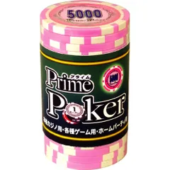 プライムポーカー キャリーケース ポーカーセット