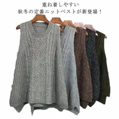 ニットベスト レディース チュニック ニット ベスト セーター トップス プルオーバー ノースリーブ クルーネック 無地 ふんわり 柔らかい サイドスリット 重ね着 レイヤード ラフ ゆったり 大きい#nin2519