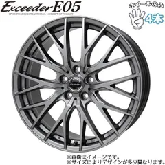 2025年最新】exceeder ホイールの人気アイテム - メルカリ