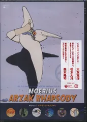 新品未開封 MOEBIUS メビウス ARAZACH アルザック 新品未開封 MOEBIUS メビウス ARAZACH アルザック-店舗情報
